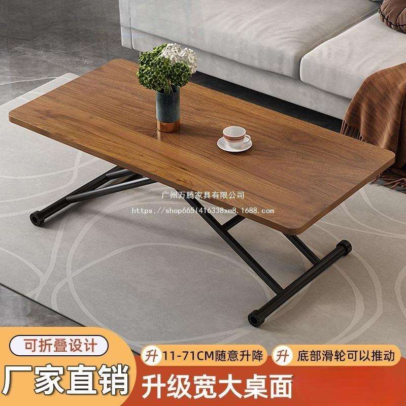 万腾多功能桌子餐桌家用小户型小型可移动可升降折叠桌茶几两万腾