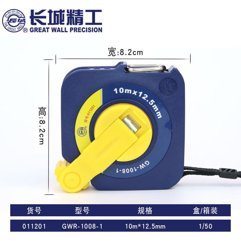 不锈钢卷尺10米20米30米50米户外工程测量手摇架式长卷尺 08-