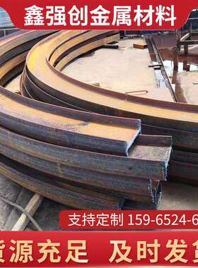 现货销售 H型钢拉弯 钢结构焊接Q345Bh型钢 建筑钢结构H型钢