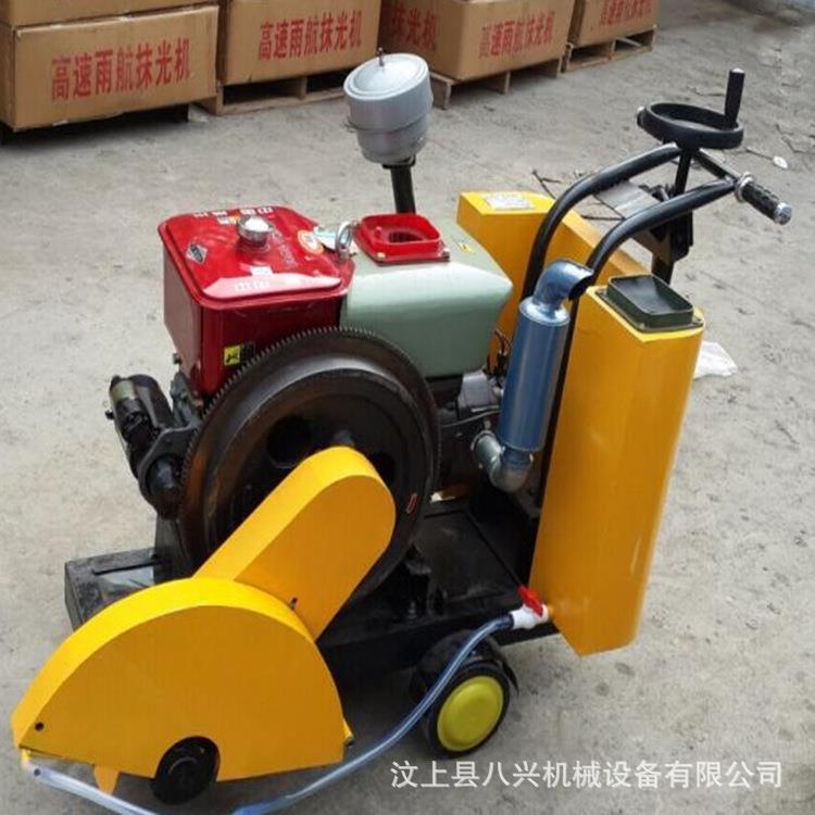 混凝土路面切缝机 电动马路切缝机 柴油汽油马路切缝机/切割机