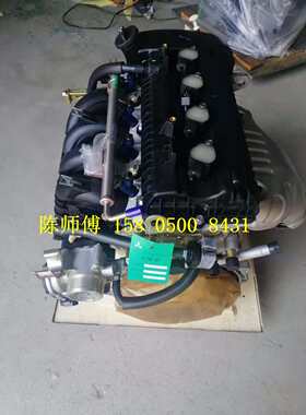 中华骏捷FRV FSV 中华H530 中华V5 骏捷CROSS 4A91 1.6发动机
