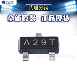 三极管 MOS场效应管AO3402 A29T 封装SOT-23 N沟道 可拆样品 现货