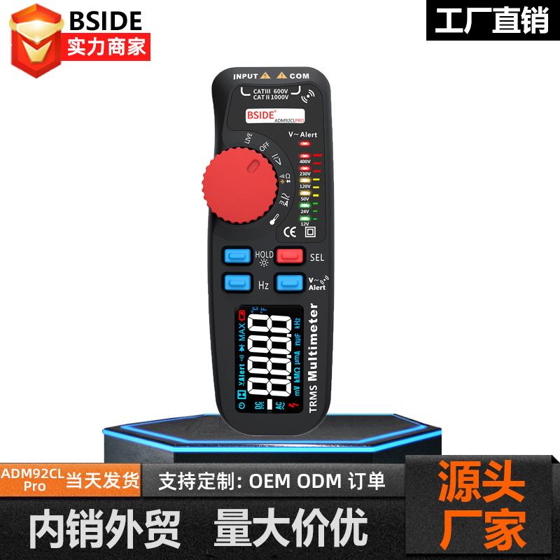 BSIDE ADM92CLPRO高精度笔形万用表数字高精度电工专用数显万用表
