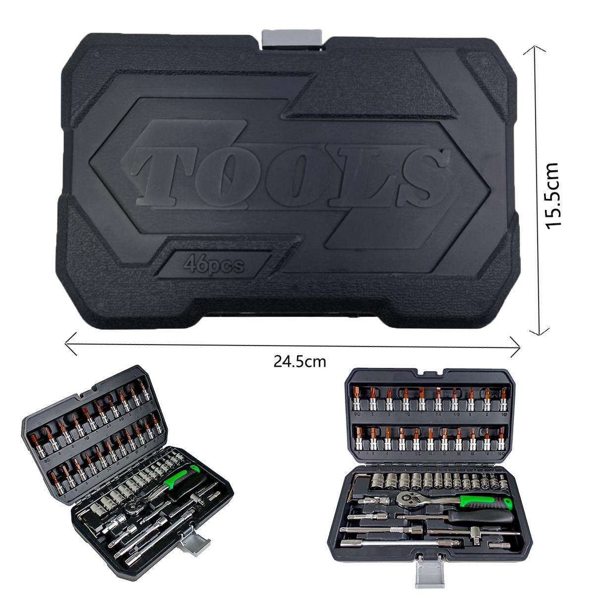 专业汽修工具46件套维修工具1/4棘轮扳手72齿携带方便X20