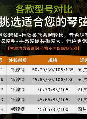 Ernie Ball 2832 2834 2821 2833 电贝司弦EB镀镍四五弦贝斯琴弦