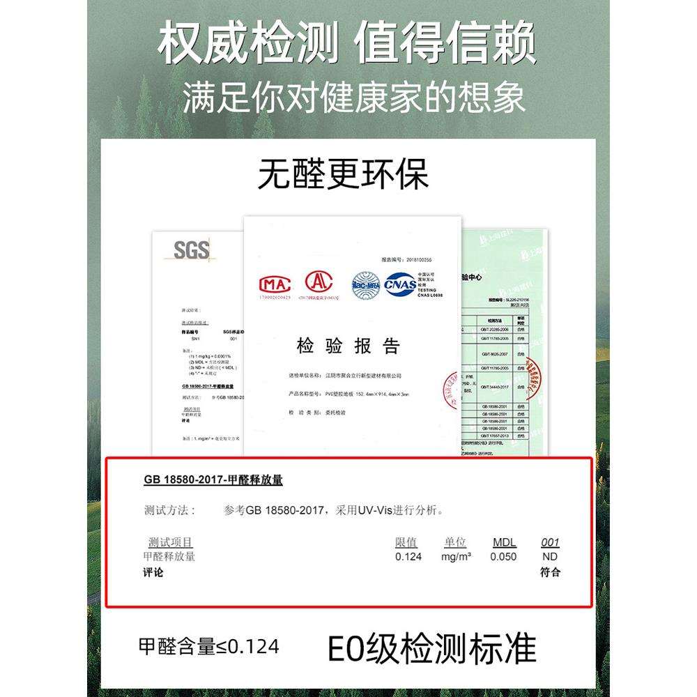 1平方 加厚地板革PVC自粘仿木纹地板贴纸水泥地面翻新改造耐磨