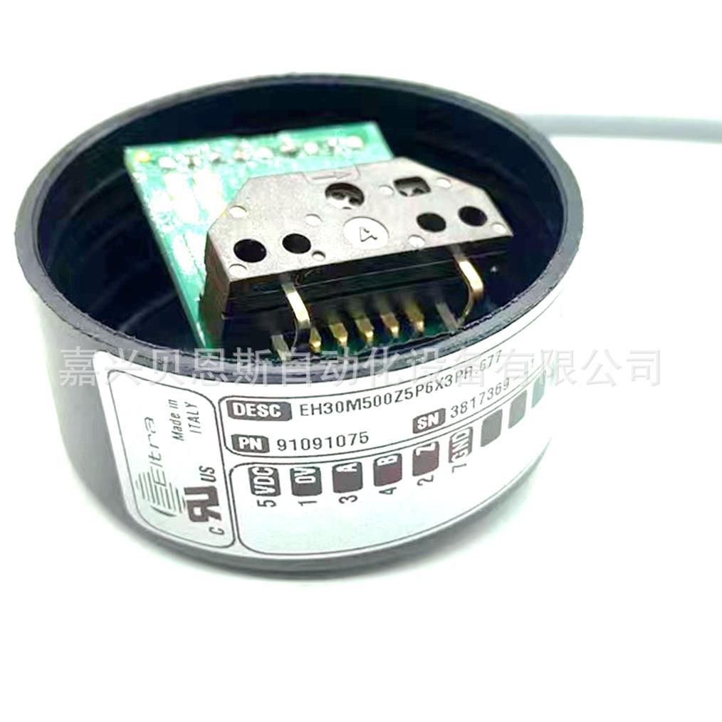 EH30M500S5P6X3PR.677 EH30M500S5P6X3PR1意尔创原装旋转编码器