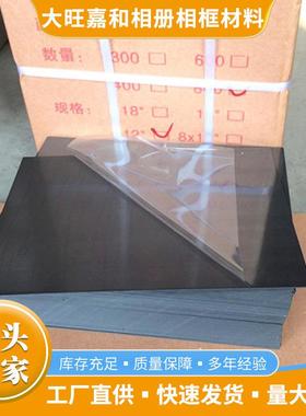大旺相材PVC黑色卷材哑黑PVC片材透明pvc胶片亚白色塑料片加工X20