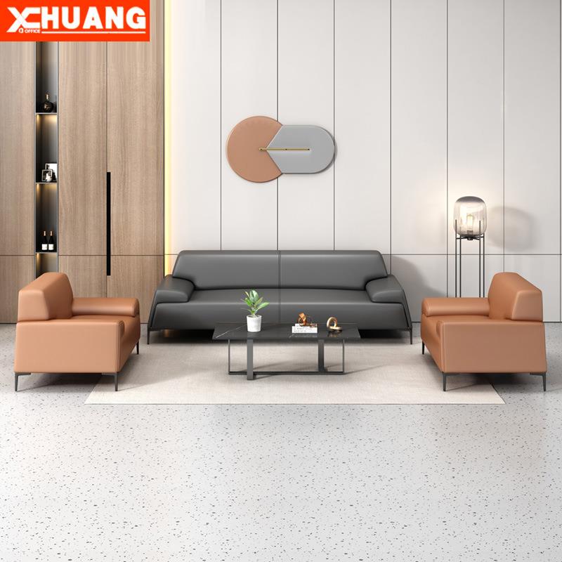 办公室沙发简约现代午休接待会客洽谈休闲商务区沙发茶几组合套装