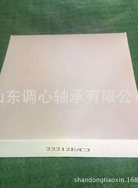 轴承22212E/C3 双排自调心鼓型滚子轴承22212EK/C3 轴承22212E1