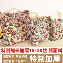 复古玫瑰花服装店手提袋高级感塑料袋男女鞋盒定制logo礼品袋包装