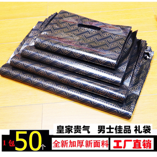 服装店手提袋高级感塑料袋男女鞋盒手拎袋加厚礼品袋大中小包装袋