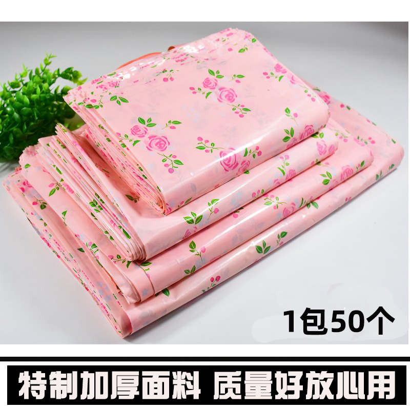 粉色手提袋玫瑰花大小号服装袋