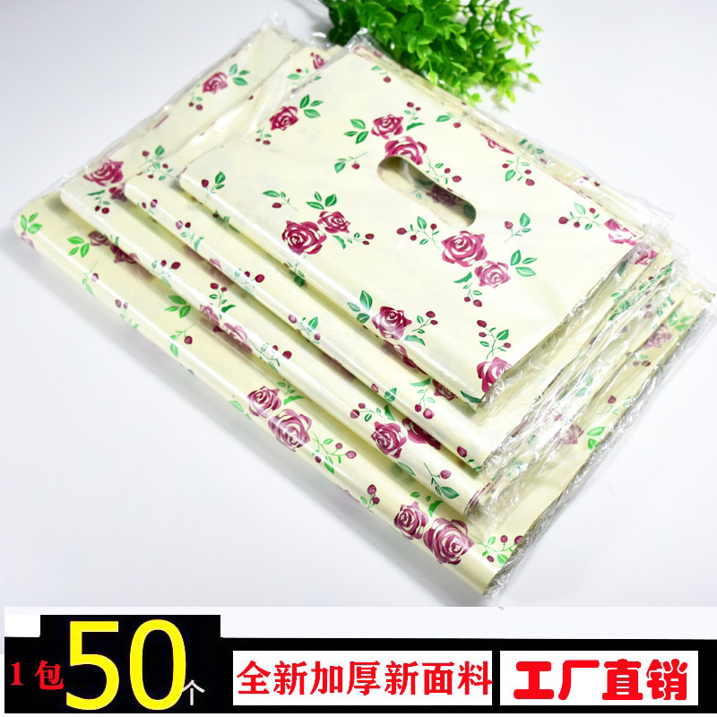 复古玫瑰花服装店手提袋高级感塑料袋男女鞋盒羽绒棉服礼品袋包装