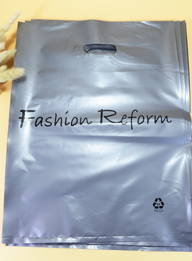简约英文袋银灰色服装手提袋塑料手拎袋内衣饰品文具袋可定制袋子