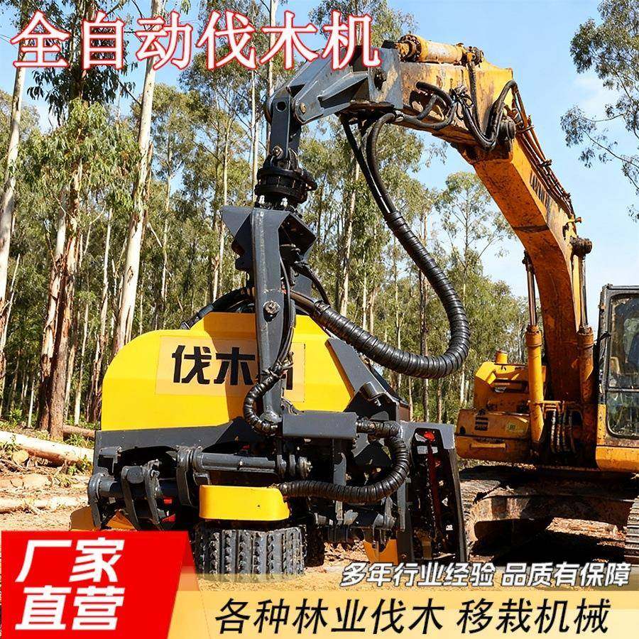 挖掘机改装液压全自动伐木机林场砍伐伐树机园林砍树锯树机,搬运/仓储/物流设备,其他起重搬运设备,淘宝优惠券,粉丝福利购,淘宝优惠卷