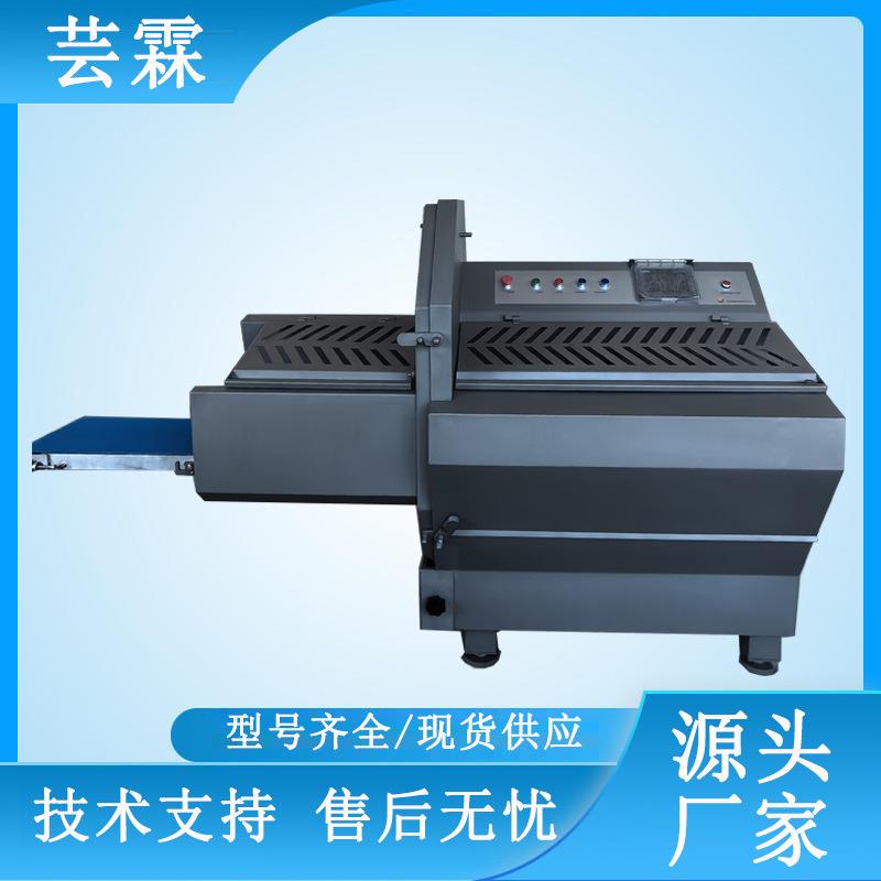 牌200型多功能砍排机各种食物冻肉切片切段加工机器