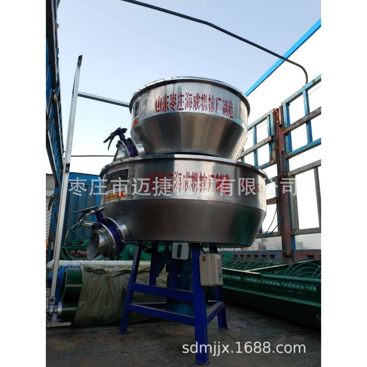 不用打芡的红薯粉机新式红薯淀粉搅拌机卧式水粉混合机视频
