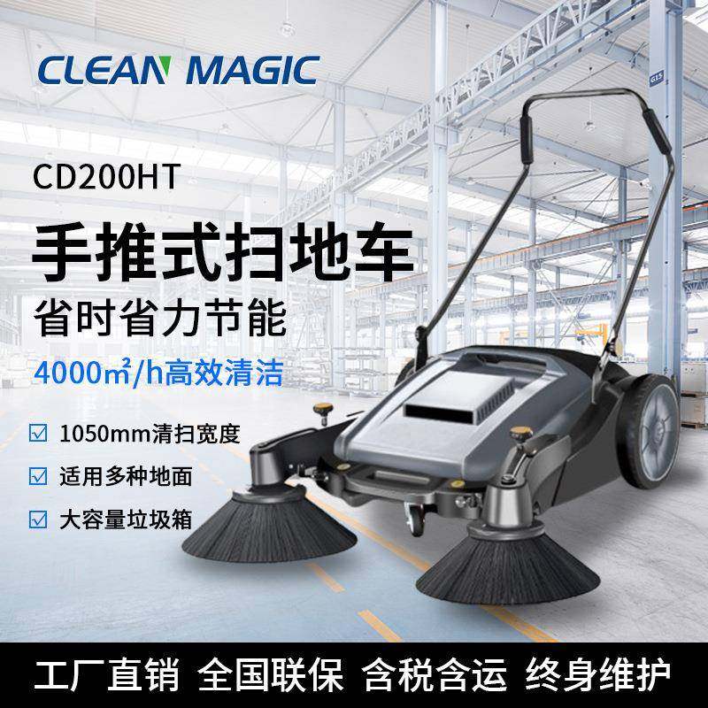 手推式扫地机工厂车间道路仓库扫地车吸尘器粉尘清扫车高效除尘,生活电器,扫地机器人,淘宝优惠券,粉丝福利购,淘宝优惠卷