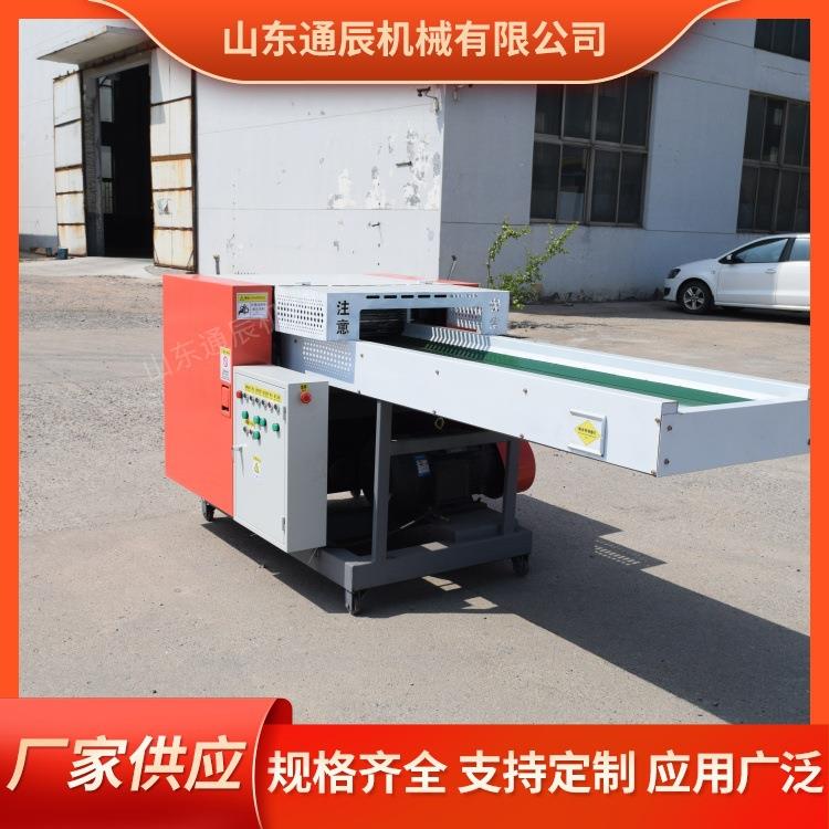 矿物棉破碎机无纺布宠物纸棉粉碎机适用范围广坚固耐用