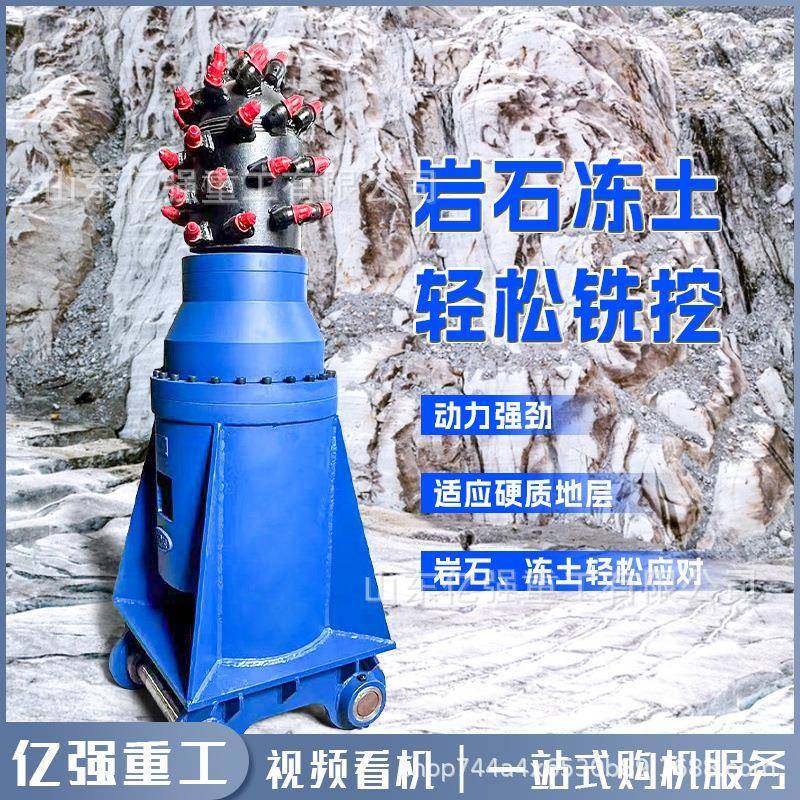 挖机铣挖机边坡开沟挖掘机铣刨机隧道掘进路面开槽横向纵向铣挖头,标准件/零部件/工业耗材,其他液压元件,淘宝优惠券,粉丝福利购,淘宝优惠卷