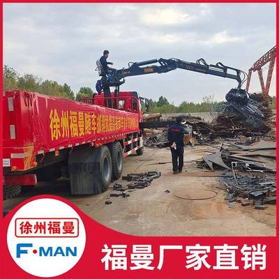国六解放底盘配福曼抓钢机抓取1.4吨抓废钢废铁起重机抓木机