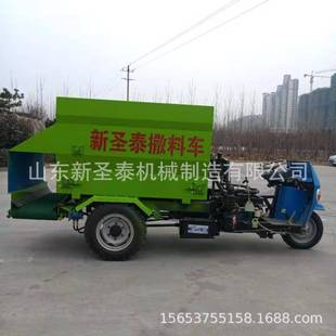 浑源猪场自动撒料喂料车电动撒料喂料车质量上乘