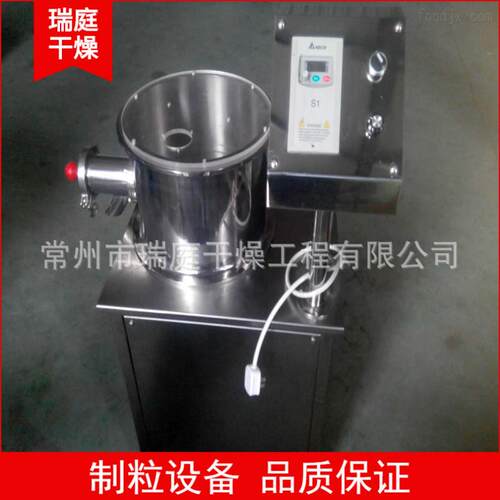 快速旋转离心成丸机球形抛丸机中成药球形抛丸机保健品
