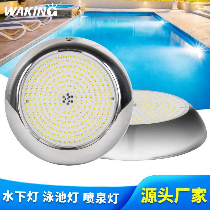 DC/AC不锈钢WIFI泳池灯12V壁挂水下灯水底灯无线遥控LED水池壁灯