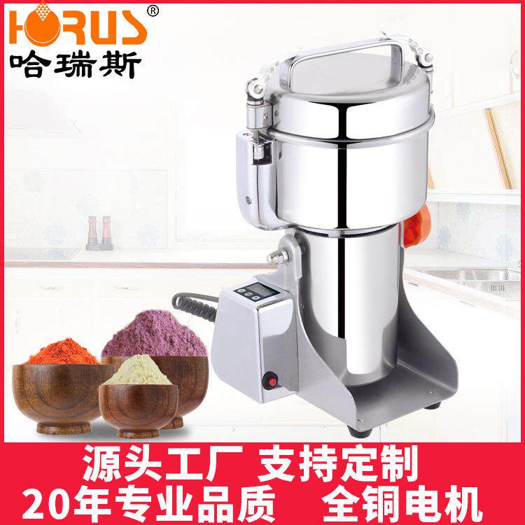 500g微动开关粉碎机电脑版家用定时外贸火爆款药材中东出口