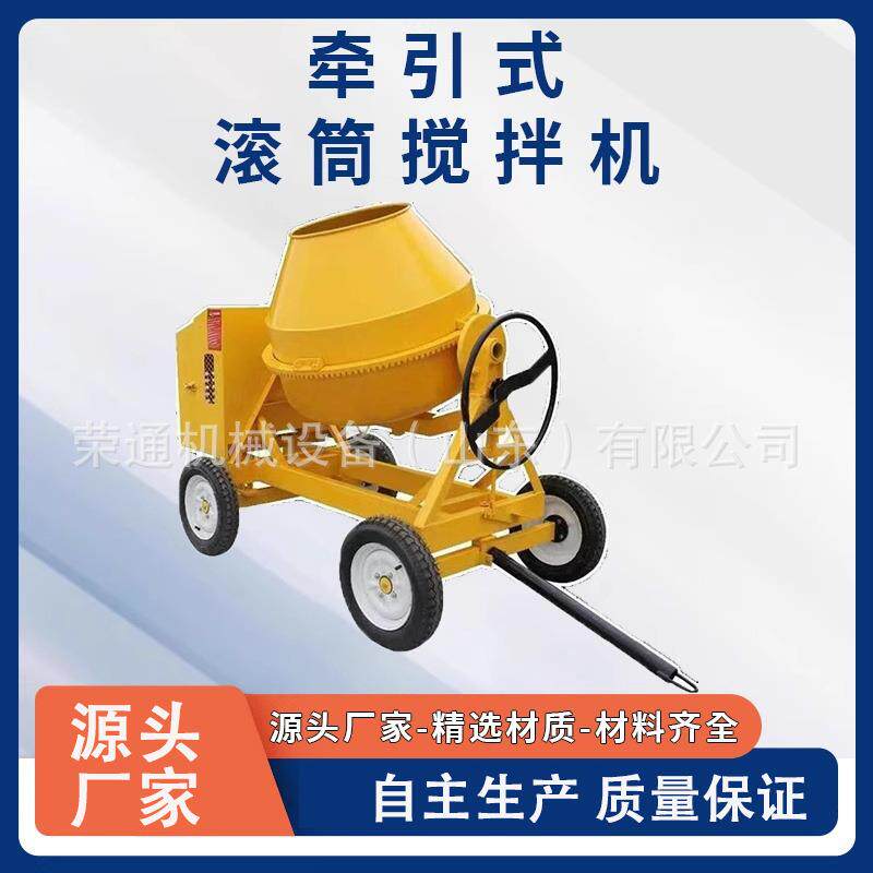 柴油混凝土搅拌机多功能四驱柴油水泥混凝土自动上料一体带搅拌车