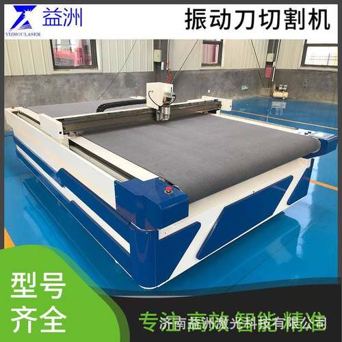 蜂窝板数控切割机设备刀片裁切机复合中空板全自动电脑切割机