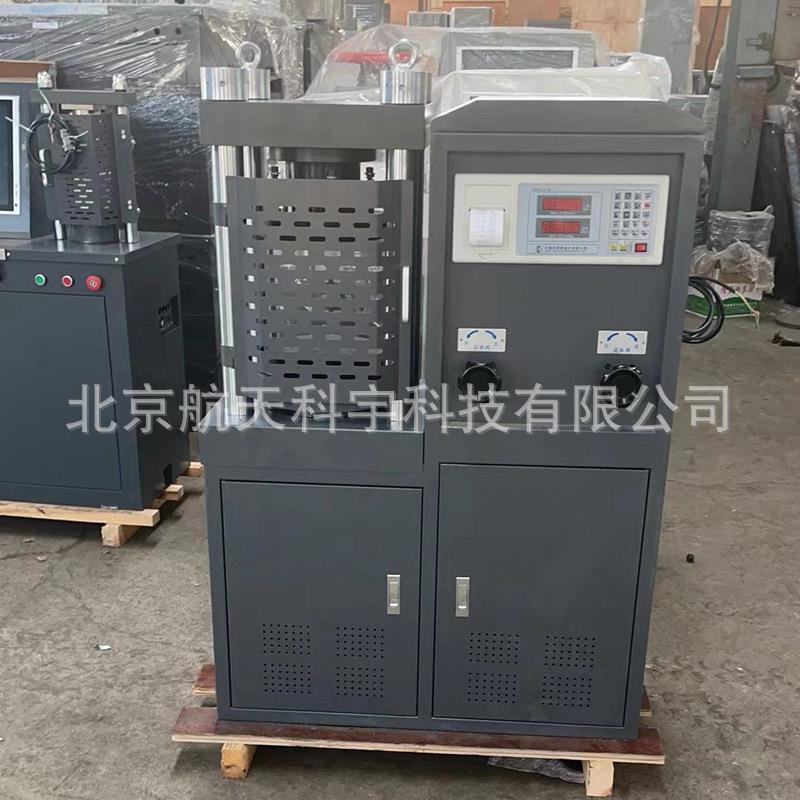 厂家供应DYE-1000电液式压力试验机100T数显压力试验机