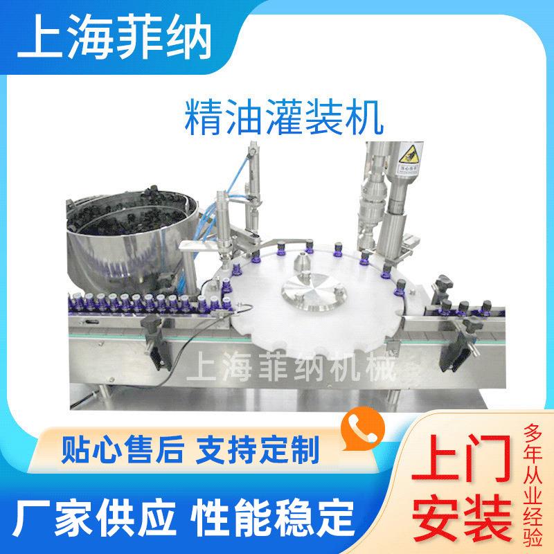 丙醇灌装机开塞露灌装机灌装封口机喷雾剂灌装机喷剂灌装机