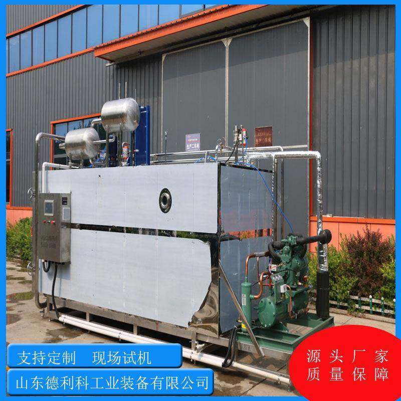 草莓柠檬玫瑰花茶片冻干机榴莲真空冻干机海鲜肉制品真空冻干机