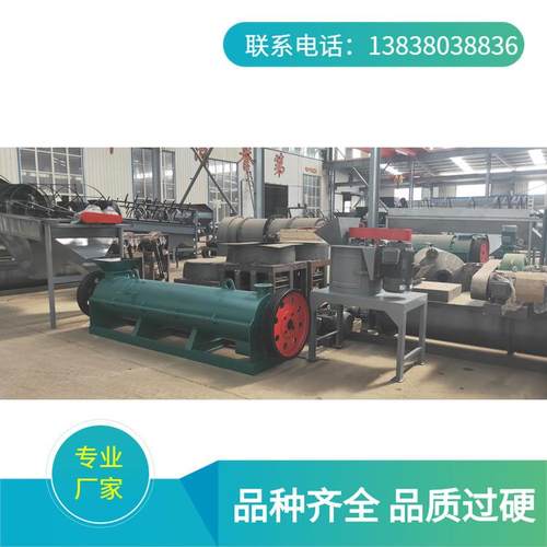 有机肥造粒机新型有机肥造粒机优势突出有机肥颗粒线设备厂家