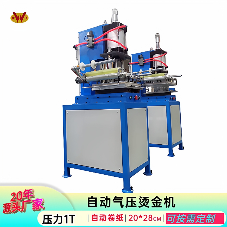 生产气压烫金机厂家直销大板烫唛机立式皮革商标烫印机