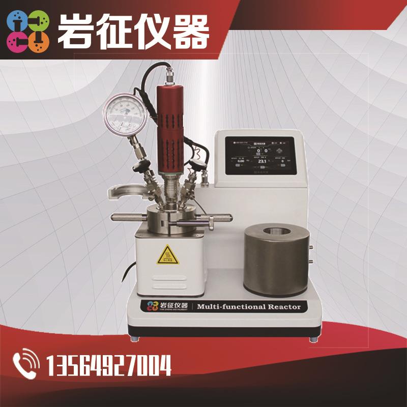 催化加氢反应釜催化加氢小型反应釜催化加氢高压反应釜