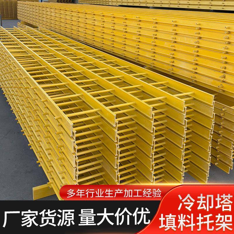 冷却塔托架凉水塔龙骨托架玻璃钢托架沉淀池网格托架冷却塔托架