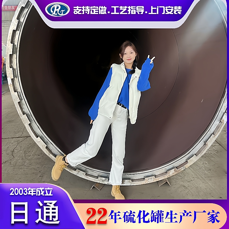 现货内直径2000胶辊硫化罐全自动PLC蒸汽加热硫化罐小型压力罐