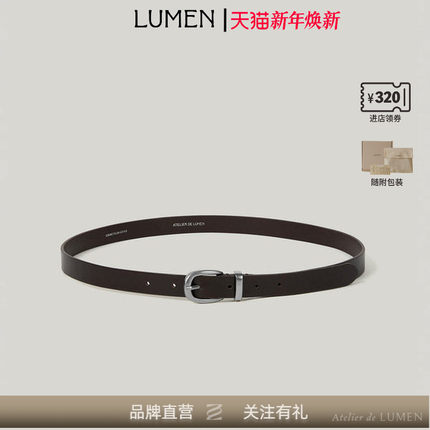 Atelier de LUMEN· SOBRE AMPLE LEATHER BELT 25年秋冬新款腰带