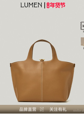 Atelier de LUMEN· PANIER TOTE BAG 25秋冬通勤托特包博主同款