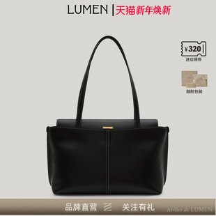 PANIER FLAP BAG Atelier 新款 LUMEN· 2025秋季 大容量托特包