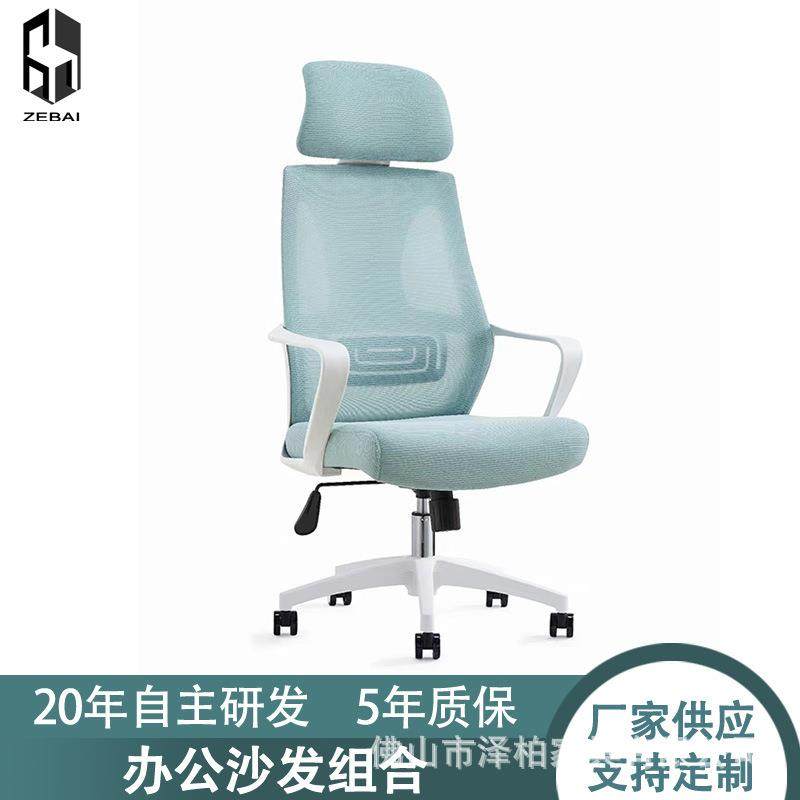 时尚清新网椅职员办公椅宿舍学生椅会客椅人体工学转椅,商业/办公家具,办公电脑椅/职员椅,淘宝优惠券,粉丝福利购,淘宝优惠卷