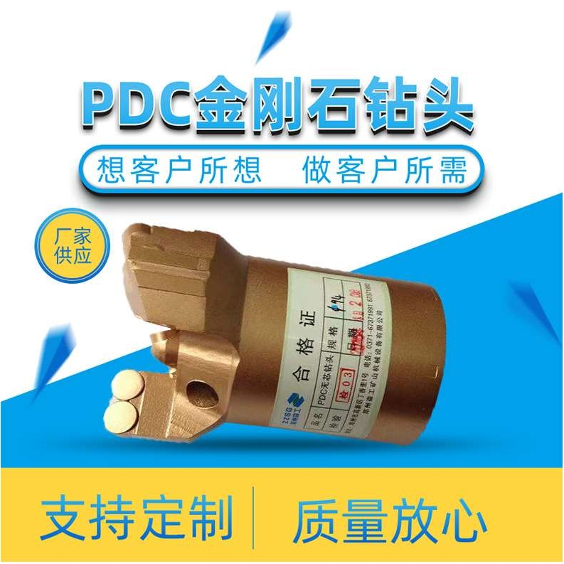 锚杆钻头42追丝探水钻 三翼钻头 烧结体钻头 金刚石复合片PDC合金