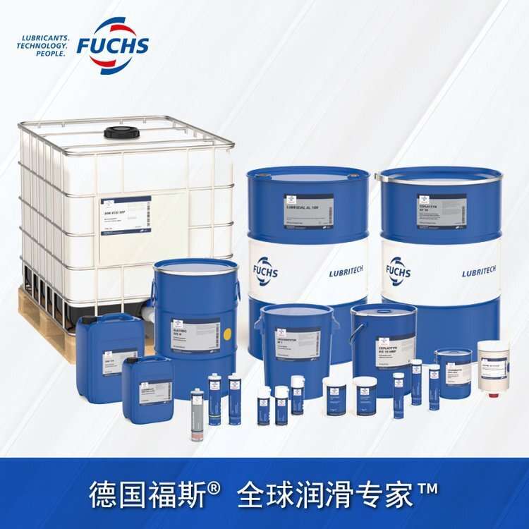 福斯ECOCUT 715LE,628,615LE,732LE,710,720LE低油雾多用途切削油