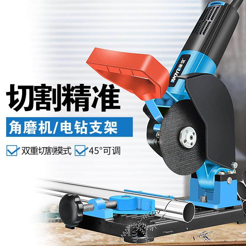角磨机万用支架磨光机手磨固定架多功能电钻改装锯电转切割机配件,五金/工具,角磨机,淘宝优惠券,粉丝福利购,淘宝优惠卷