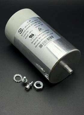 原装 DCLSY-1100-420-S 420UF 1100V 10% 胜业 直流支撑电容