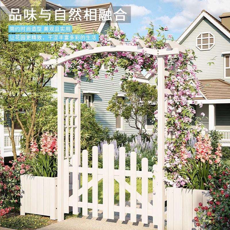 花园拱门花架防腐木户外院子园艺月季爬藤架庭院木质圆形带门栅栏