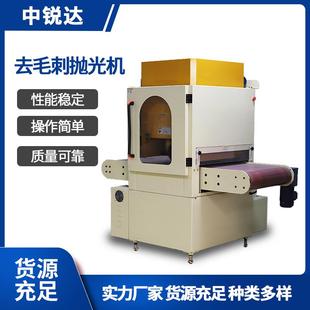 厂家供应冲压铝板去毛刺机 数控冲压铝板去锋利边钝化处理